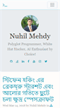 Mobile Screenshot of nuhil.net